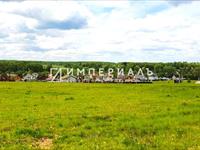 Продаётся отличный участок в окружении лесного массива, в охраняемом посёлке «Лазурный берег», вблизи деревни Ольхово Жуковского района Калужской области. 